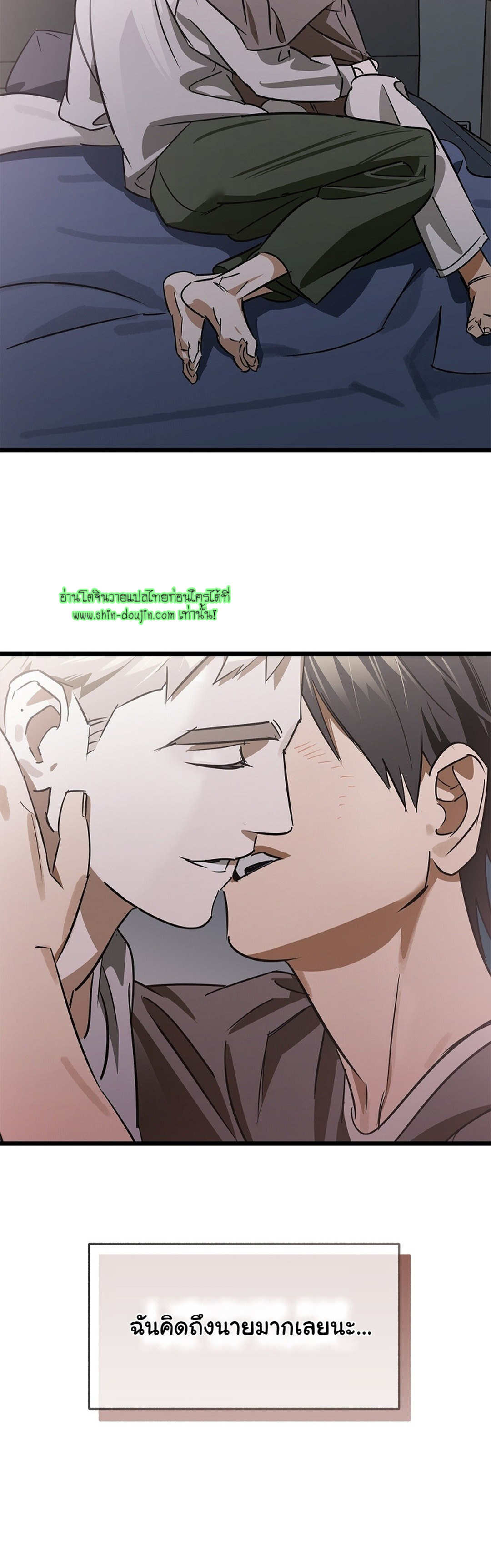Lucky Letter EP 1
